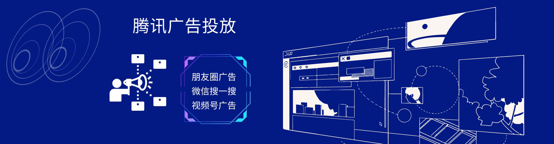 凌云百度竞价代理