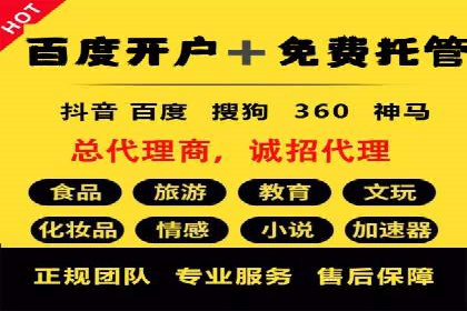 信息流广告优化策略：以百度案例为参考